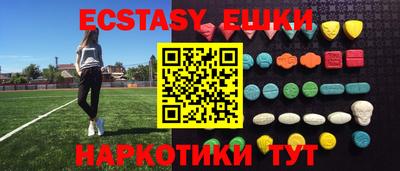 гидра Бугуруслан