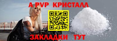 хмурый Балаково