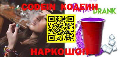 spice Бузулук