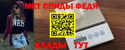 гидра Бугуруслан