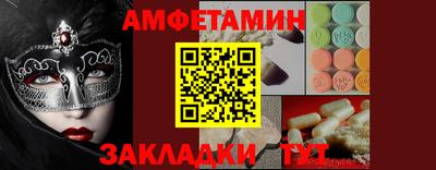 гидра Бугуруслан