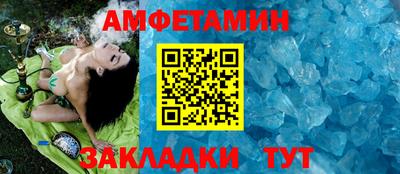 Альфа ПВП Будённовск
