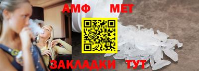 spice Бузулук
