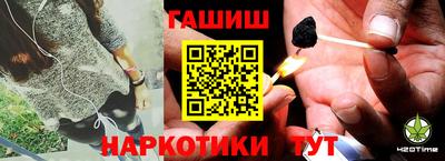 альфа пвп Балашиха