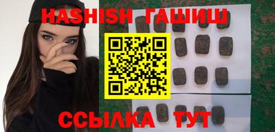 гидра Бугуруслан
