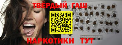 гидра Бугуруслан