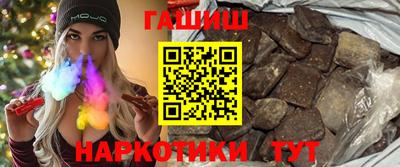 альфа пвп Балашиха