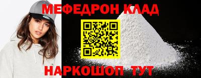 гидра Бугуруслан