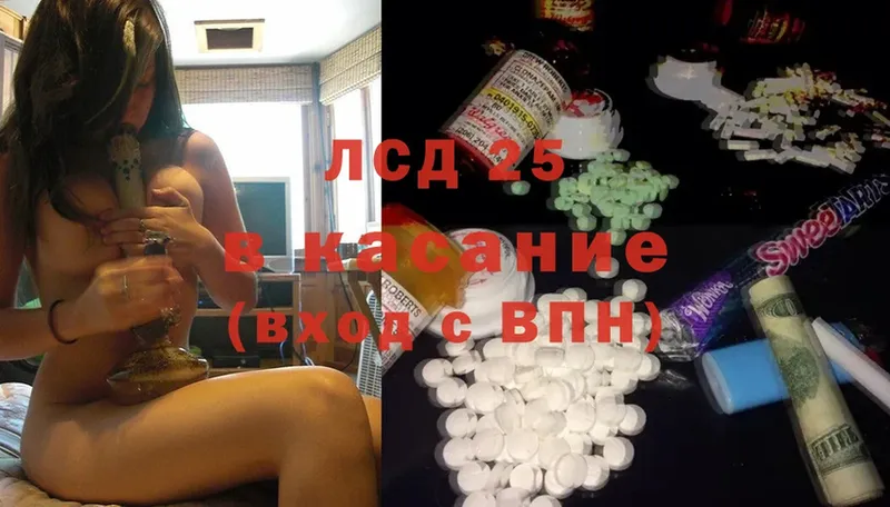 Лсд 25 экстази ecstasy  Старая Русса 