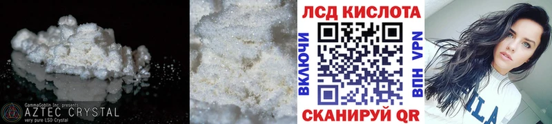 сколько стоит  Старая Русса  гидра зеркало  Лсд 25 экстази кислота 