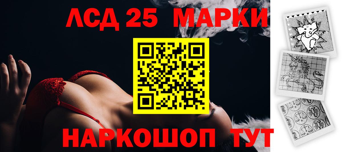 Лсд 25 экстази кислота  Вход с VPN  Старая Русса  ЛСД экстази кислота 