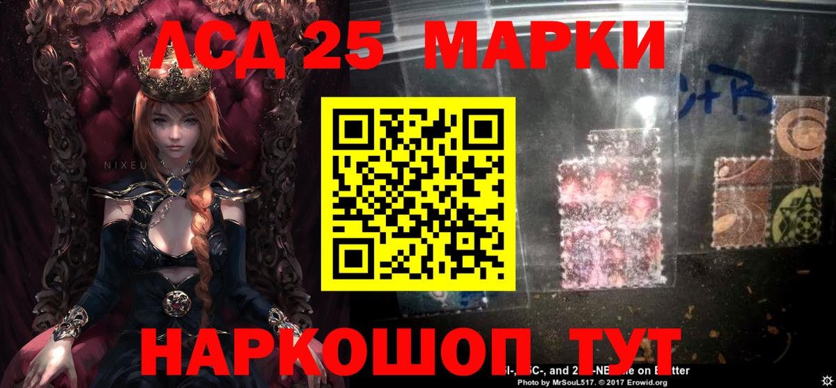 ЛСД экстази ecstasy  ЛСД экстази кислота  Старая Русса 