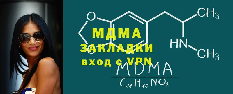 блэк спрут маркетплейс  цены наркотик  Старая Русса  MDMA молли 