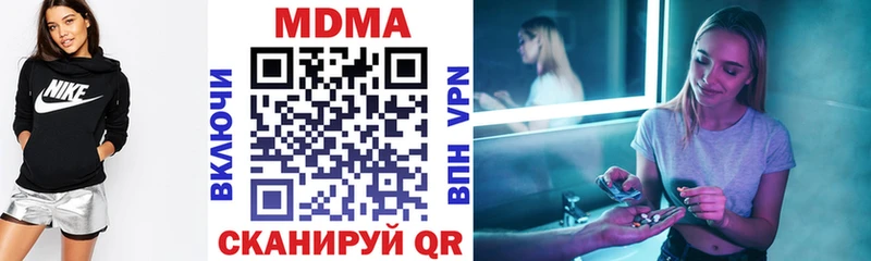 МДМА Molly  MEGA зеркало  Старая Русса  купить наркоту 