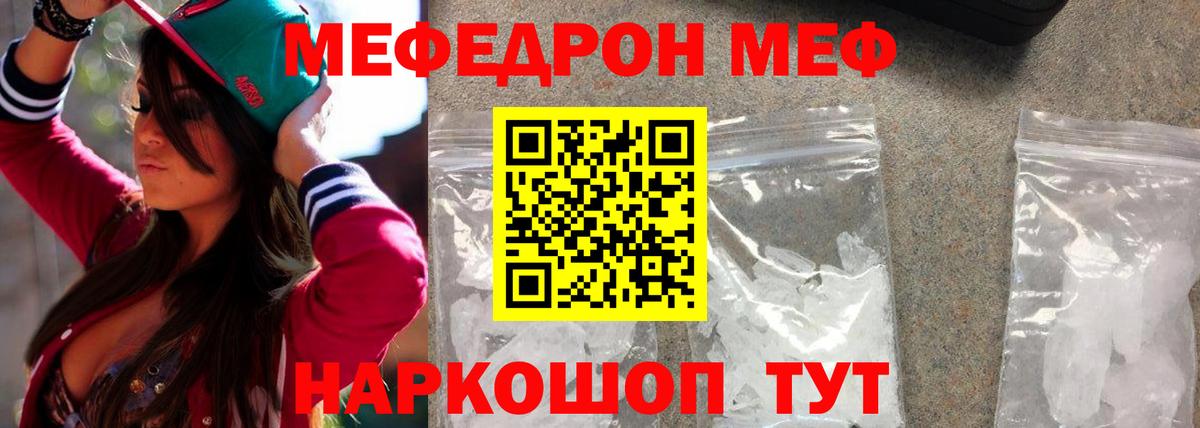 МЯУ-МЯУ  Вход с VPN  Старая Русса  МЯУ-МЯУ VHQ  МЯУ-МЯУ мяу мяу 