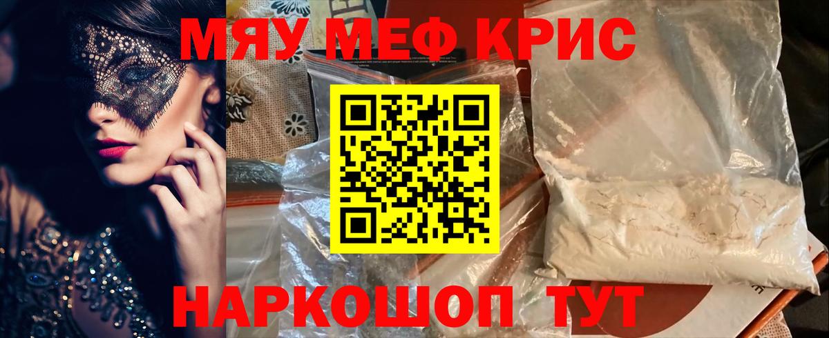 Каннабис  Амфетамин кристаллы  Старая Русса  Меф кристаллы  ГАШ  Вход с VPN 