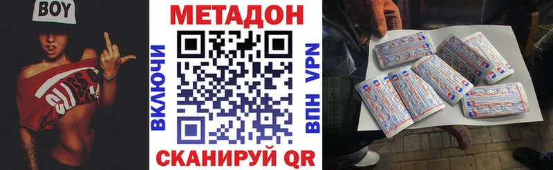 цена наркотик ссылка на мегу ТОР Метадон мёд Старая Русса
