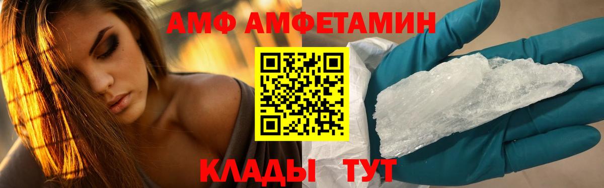 МЕТАМФЕТАМИН  Метамфетамин витя  Вход с VPN  Старая Русса  Метамфетамин витя 