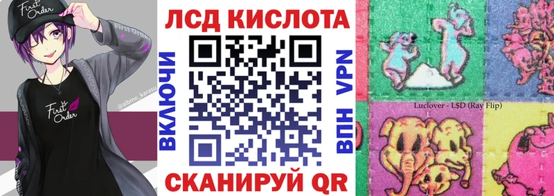Марки 25I-NBOMe 1500мкг  Старая Русса 