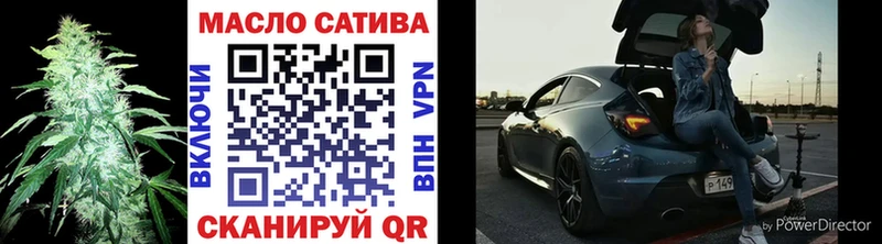 Дистиллят ТГК гашишное масло  ОМГ ОМГ как войти  Старая Русса  купить  цена 