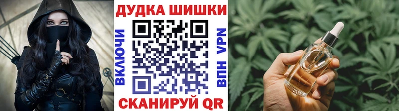 Бошки марихуана план  Старая Русса 
