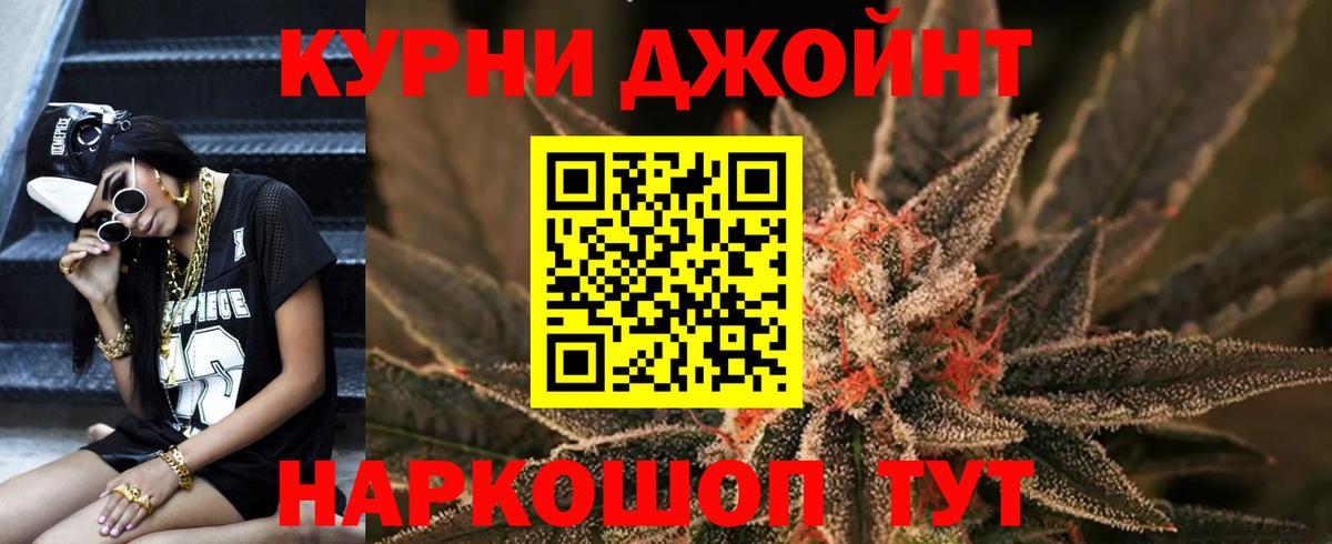 Шишки марихуана тримм  Канабис Ganja  Старая Русса  Марихуана тримм  Вход с VPN 
